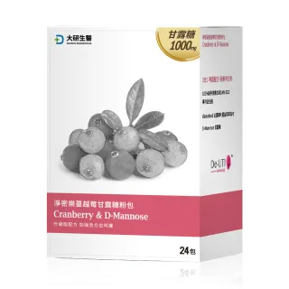 【大研生醫】淨密樂蔓越莓甘露糖粉包24包X1盒(陳美鳳代言.義大利專利女性益生菌)