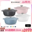 【Le Creuset】BIS琺瑯鑄鐵鍋圓鍋 22cm(石墨灰/棉花白/雪紡粉/礦石藍 2.6L淺鍋 多色選1)
