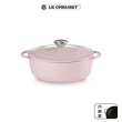 【Le Creuset】BIS琺瑯鑄鐵鍋圓鍋 22cm(石墨灰/棉花白/雪紡粉/礦石藍 2.6L淺鍋 多色選1)