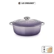 【Le Creuset】BIS琺瑯鑄鐵鍋圓鍋 22cm(石墨灰/棉花白/雪紡粉/礦石藍 2.6L淺鍋 多色選1)