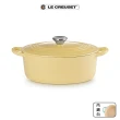 【Le Creuset】琺瑯鑄鐵鍋橢圓鍋25cm(櫻桃紅/含羞草黃/加勒比海藍/沉靜黑/棉花白 多色選1)