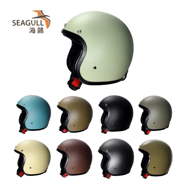 【SEAGULL 海鷗】TW-786城市漫遊霧面安全帽(3/4安全帽/多色挑選)