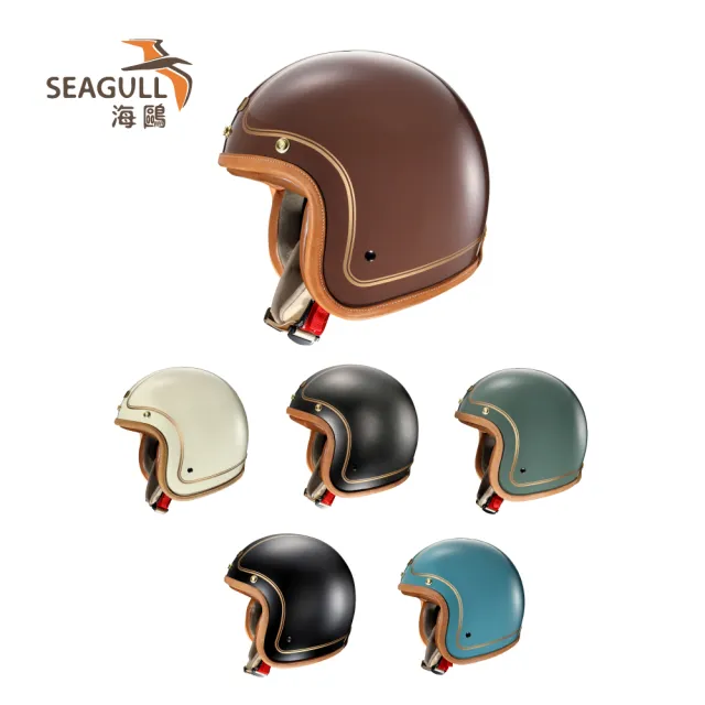 【SEAGULL 海鷗】TW-786職人條紋安全帽(3/4安全帽/多色挑選)