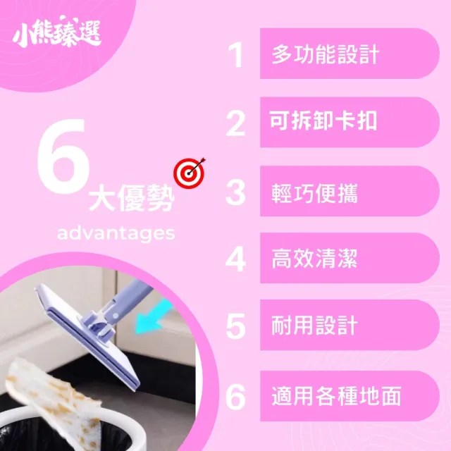 【小熊臻選】洗臉巾小拖把-加長版（3支組）(一推丟棄清潔無死角)