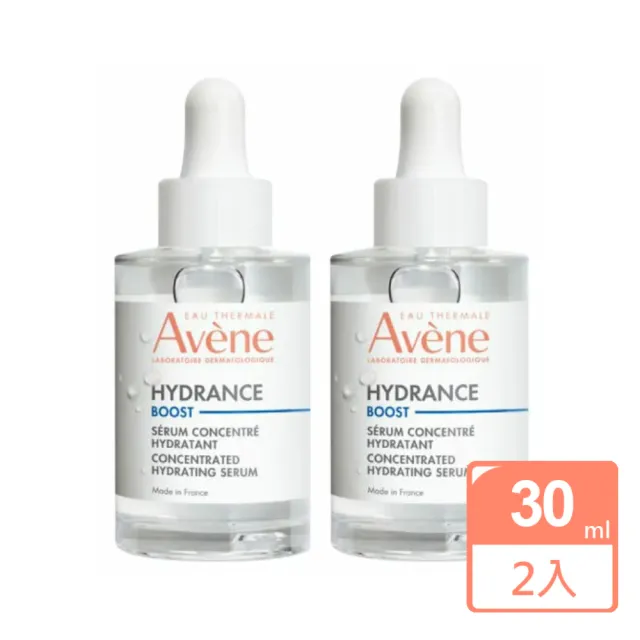 【Avene 雅漾】瞬透保濕精萃 30ml(二入組)