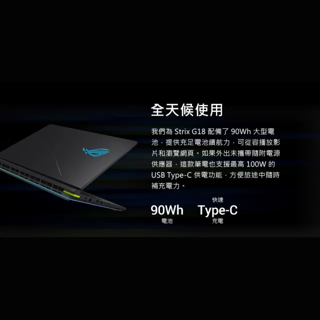 【ASUS 華碩】18吋Ultra 9 GeForce RTX 5070 Ti 電競AI筆電(G815LR-0021G275HX-NBL/Ultra 9-275HX/32G/1T)