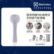 【Electrolux 伊萊克斯】UltimateCare700 兩用式手持蒸氣掛燙機-薰衣草紫(E7GS1-72SL)
