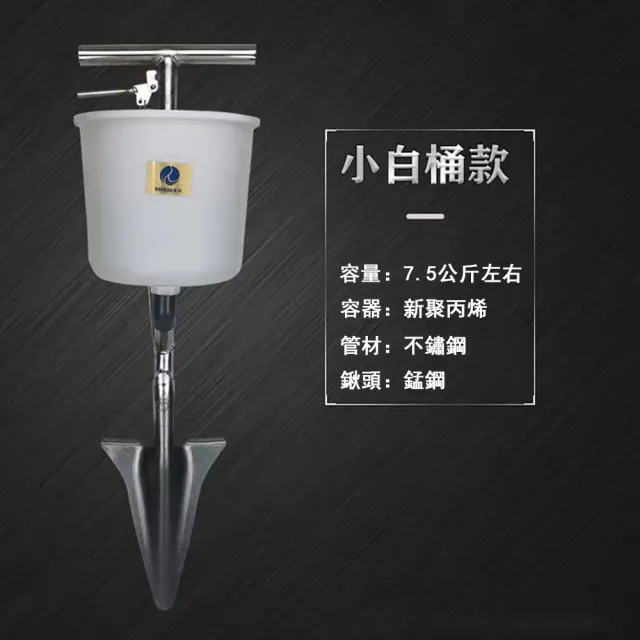 【艾嘉圖】果樹施肥器 施肥機 追肥器 施肥鏟 鐵鍬施肥器(播種 投料 投餌 高效施肥 省時省力)