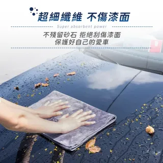 【DREAMCATCHER】超細纖維擦車布-30x30cm(洗車布/纖維布/洗車巾/加厚纖維布/吸水布/洗車毛巾/抹布)