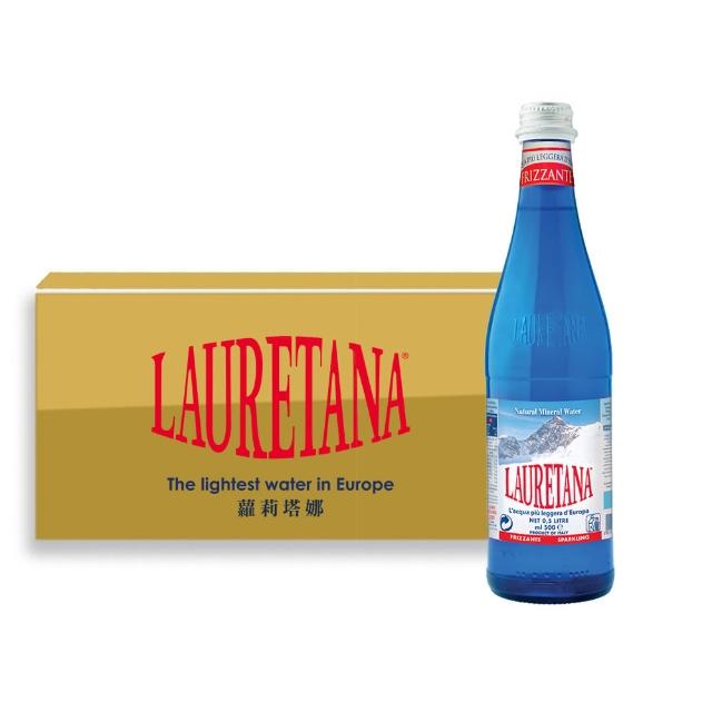 【LAURETANA 蘿莉塔娜】義大利 冰河氣泡水 玻璃瓶 500mlx20入(氣泡水 官方直營)