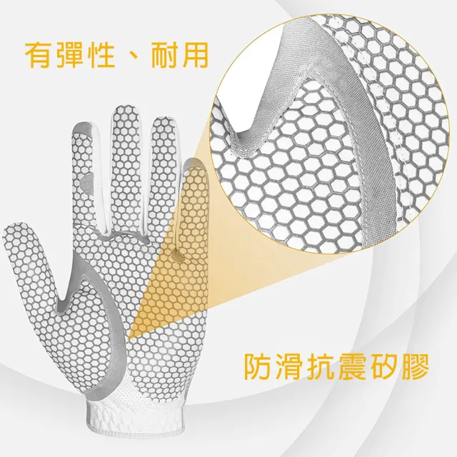 【bebehome】灰色蜂巢矽膠防滑高爾夫左手手套(高爾夫球手套 手套)