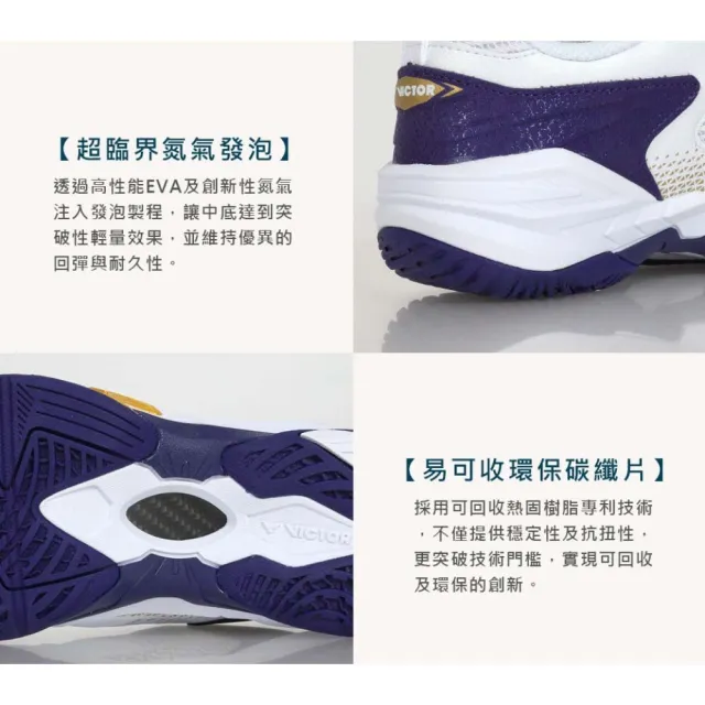 【VICTOR 勝利體育】男女羽球鞋-訓練 運動 羽毛球 V型楦 勝利(P9200cHP-AB)