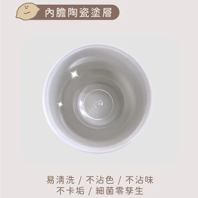 【MOCODO 伴佳家】奶油家族THE BUTTERS-聯名款提提杯(直飲/吸管兩用 耐高溫、易清洗 不卡垢 不留味)