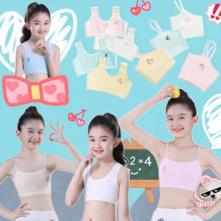 【安朵童舖】現貨韓版兒童棉質雙層內衣女童內衣中大童內衣發育期內衣兒童成長型內衣細肩帶內衣(03/04)