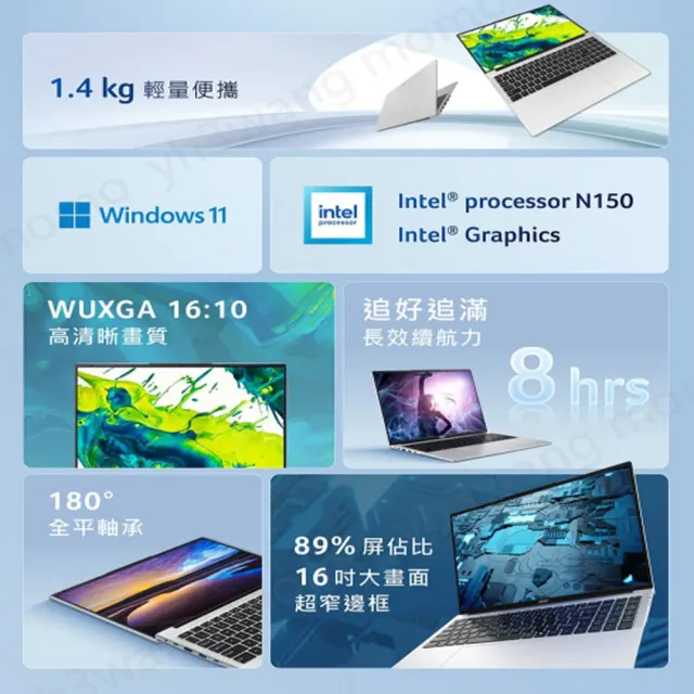 【Acer 宏碁】16吋四核心8G輕薄筆電(Swift Lite/SFL16-31P-C6VL/N150/8G/256G/W11)