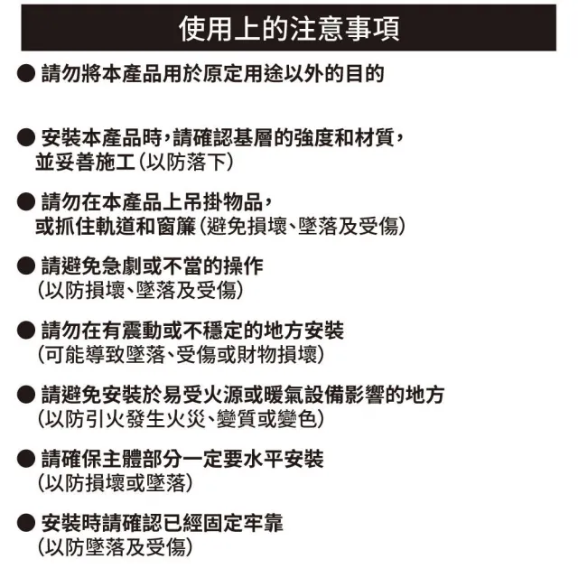 【NITORI 宜得利家居】免鑽孔伸縮窗簾軌 TR1 WH 110-150(免鑽孔 伸縮窗簾軌 窗簾軌 窗簾)