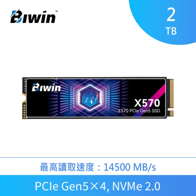 BIWIN佰維】Biwin 佰維X570 2TB M.2 PCIe Gen5 SSD固態硬碟(最高讀取