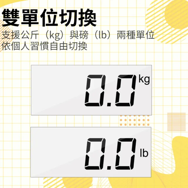 【LIBERTY】利百代達摩LCD顯示體重機LY-8504SL(日系體重計、LCD顯示體重計、玻璃體重計、家用體重秤)