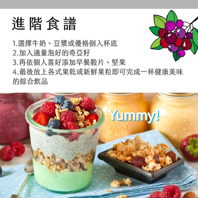 【Super Food】天然奇異籽500gx3入(豐富的膳食纖維)