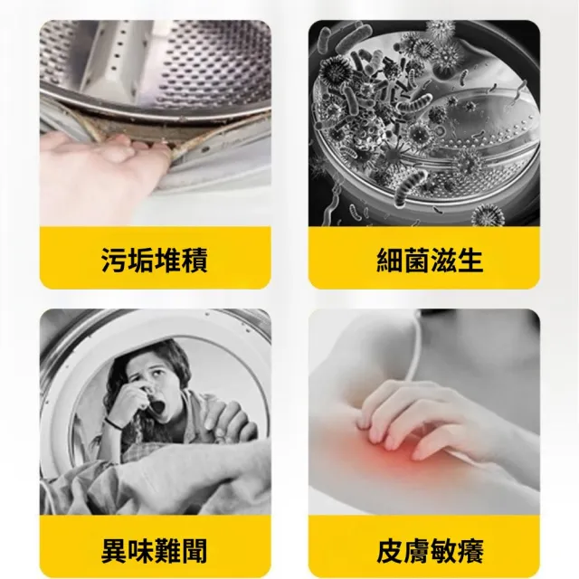 【潔淨專家】沐檬洗衣機清潔抑菌液500ml-2入組(洗槽劑 去污劑 除菌除垢)