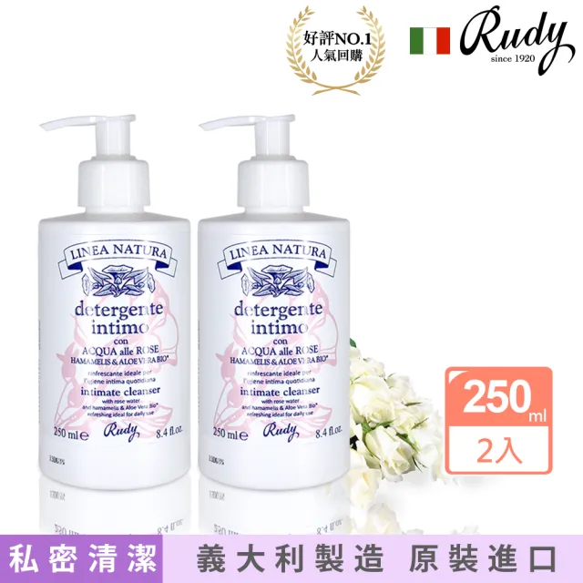 【Rudy】金縷梅玫瑰花香私密肌清潔露250ml(超值2入-總代理公司貨)