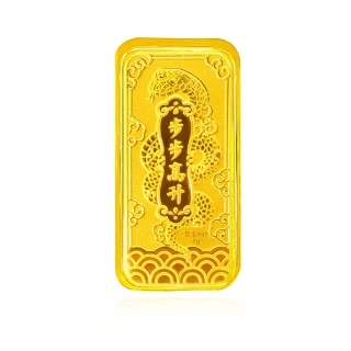 【金喜飛來】黃金金塊蛇年限定款1公克多款選(約0.26錢±0.01)