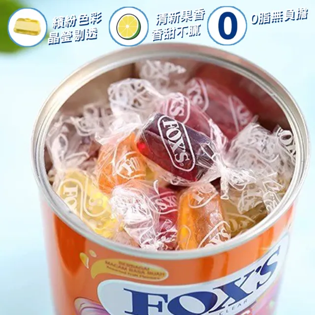 【FOXS】罐裝水晶糖(薄荷綜合水果味/綜合莓果味/綜合水果味)