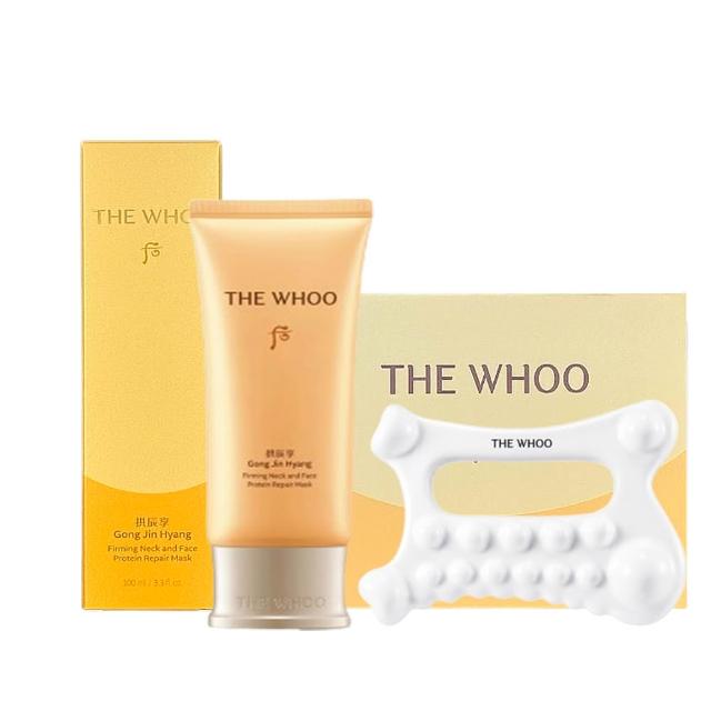 【WHOO 后】拱辰享彈力紓頸面膜禮盒(國際航空版)