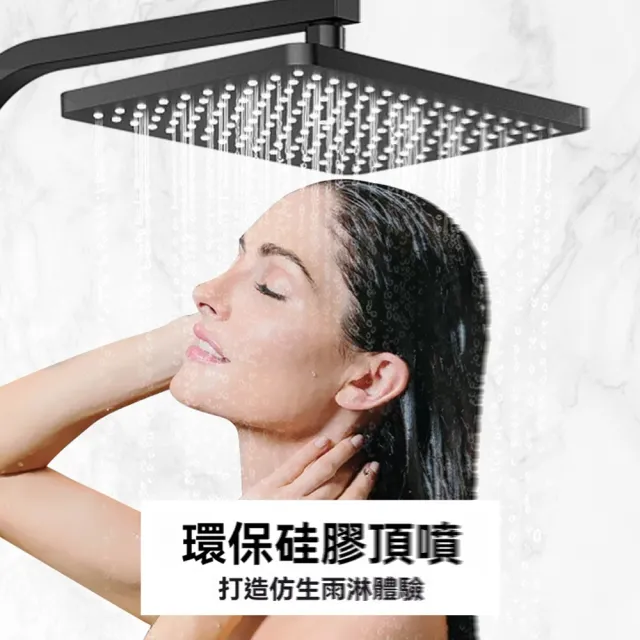 【H迪斯裏克】花灑 淋浴花灑套裝 浴室 衛生間 增壓噴頭 頂噴 洗澡 沐浴器(冷熱三檔 結實安全 預售15天)
