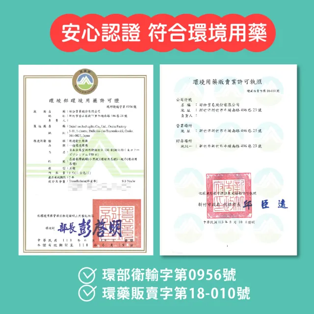 【日本金鳥KINCHO】室內外防蚊掛片150日(2入組)