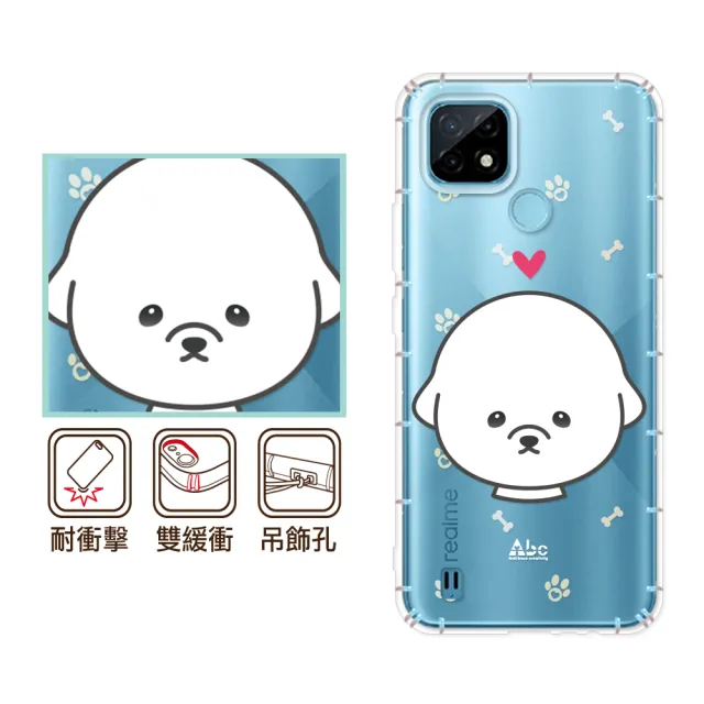 【反骨創意】realme 全系列 彩繪防摔手機殼-比熊犬(realme14 5G/realmeC35/realmeGT/realmeV5/C3)