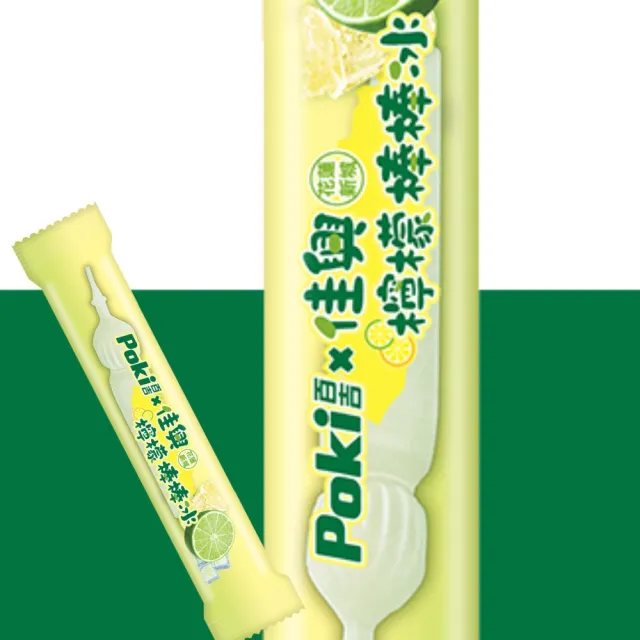 【佳興冰果室】百吉佳興檸檬/蜂蜜檸檬棒棒冰 口味任選-單支裝10支(古早味冰；棒棒冰；檸檬；蜂蜜檸檬)