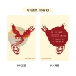 【iPASS 一卡通】哈利波特 奇獸一卡通 代銷(Harry Potter)
