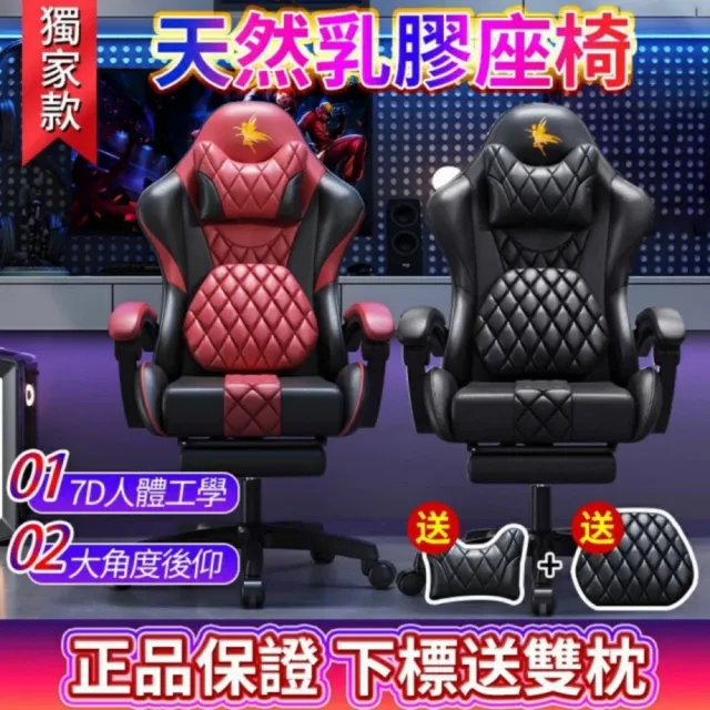 【小不記】旗艦款/帶擱腳/附腰墊+頭枕(人體工學椅 電腦椅 辦公椅 電競椅 書桌椅 學習椅 升降椅 椅子)