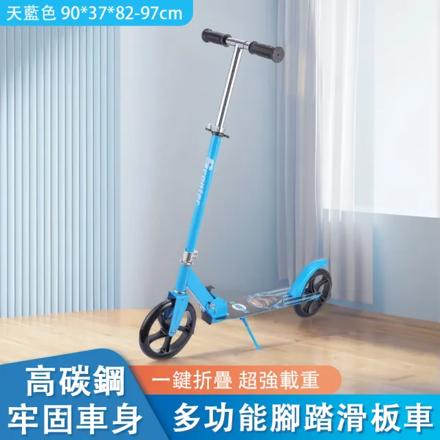 【2026】三輪滑板車推薦10款高評價人氣品牌排行榜 | BALIMAN情報局