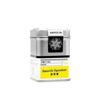 【samova 歐洲時尚茶飲】洋甘菊茶/無咖啡因/單一成分/Smooth Operator 調情師(Tea Tin Mini系列/10g)