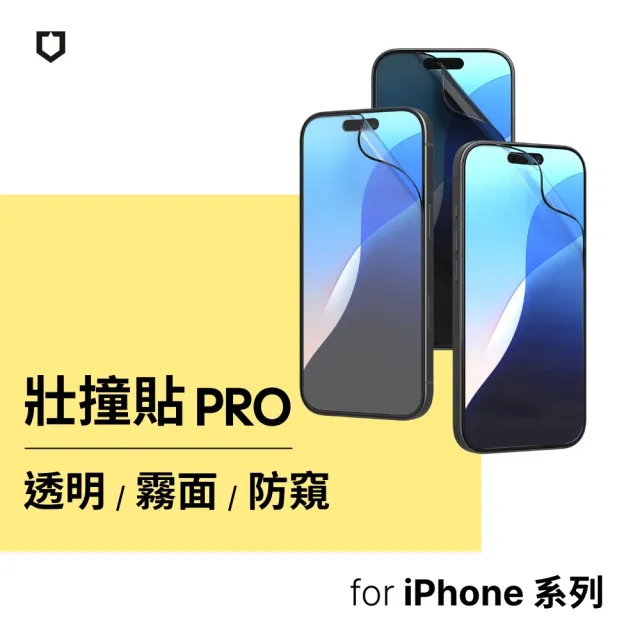 殼貼超值組【RHINOSHIELD 犀牛盾】iPhone全系列Clear透明防摔殼(相機鍵按鈕/開孔版)+抗藍光壯撞貼PRO