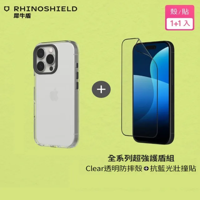 殼貼超值組【RHINOSHIELD 犀牛盾】iPhone全系列Clear透明防摔殼(相機鍵按鈕/開孔版)+抗藍光壯撞貼PRO