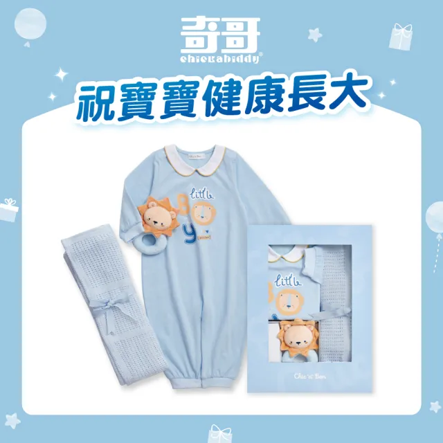 【奇哥】Chic a Bon 三喜妙妙裝/連身衣3件組禮盒 3-6個月(妙妙裝+手搖鈴+洞洞毯 彌月禮 嬰兒禮盒)