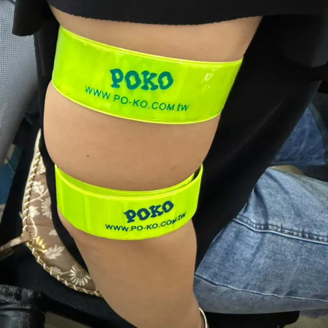 【POKO】捲尺式反光束帶 10入(反光綁腿 返光捲帶 夜間散步 跑步 騎車)