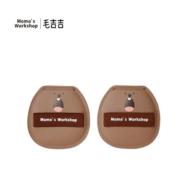 【Momo’s Workshop 毛吉吉】動物系列棉花糖氣墊粉撲-土撥鼠  二入組 送收納盒