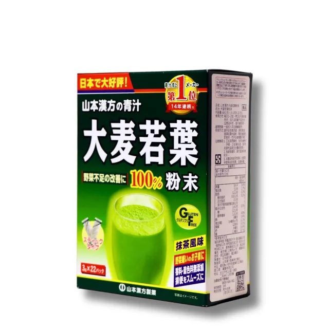 【KANPO-YAMAMOTO 山本漢方】日本原裝 大麥若葉粉末22入x6盒+大麥若葉粉末7入x1袋(3gx22入X6盒+3gx7入X1袋)