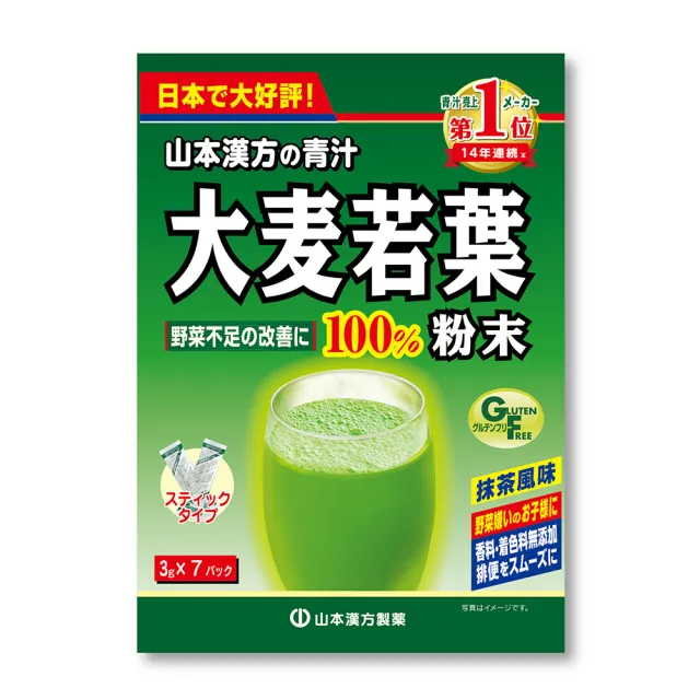 【KANPO-YAMAMOTO 山本漢方】日本原裝 大麥若葉粉末22入x6盒+大麥若葉粉末7入x1袋(3gx22入X6盒+3gx7入X1袋)
