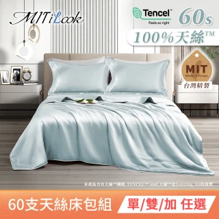 【MIT iLook】床包歐框枕套組-單/雙/加/尺寸任選(子品不開賣)