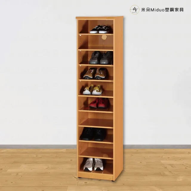 【Miduo 米朵塑鋼家具】1.4尺開放式塑鋼鞋櫃 開棚鞋櫃 防水塑鋼家具