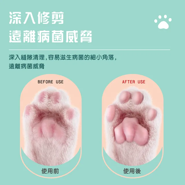 【YORI 優里】寵物剃腳毛器(寵物電動剪毛器 剃毛刀 剃毛器 剃腳毛 貓咪剃腳毛 狗狗剃毛 寵物電剪)