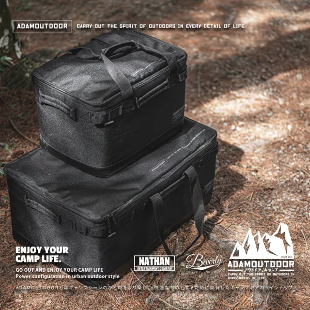 【ADAMOUTDOOR】大型戰術收納包(ADBG-003CGL)