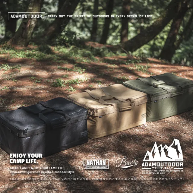 【ADAMOUTDOOR】大型戰術收納包(ADBG-003CGL)