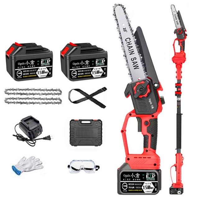 【Ogula 小倉】高枝鋸 3980W大功率 自動噴油 10寸無刷數顯(十五節兩電)附伸縮桿(高空鋸/鏈鋸機/電鏈鋸)