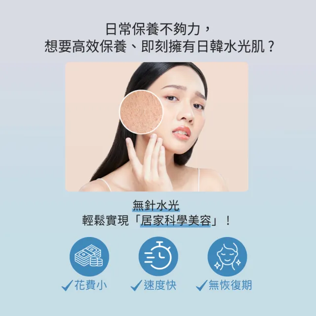 【Neogence 霓淨思】無針水光維他命B保濕面膜5片/盒-2入